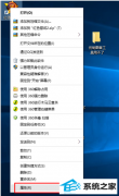 win7ɫĴ
