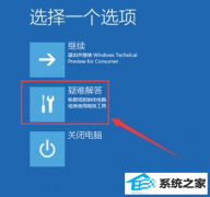 win7ϵͳ˻ͣΰ죿