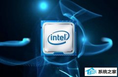 ϸ˼֣intelϾ©ȫϵu