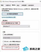 win7װsql2005 sql޷ΰ?