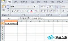 xpϵͳExcel볤ֱδ