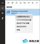 win7ϵͳжӦ̵ôװ