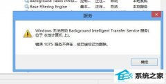 xpϵͳBits񲻴ô
