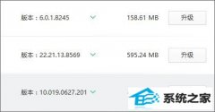 win7˯߻Ѻ޷wifiĴ취