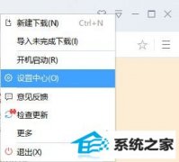 win7Ѹռд100%Ż취