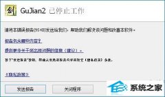 win7СŽ2ΰ죿