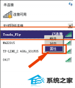 xpϵͳһwiFi¼룿