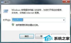 win10ϵͳֹûװİ취
