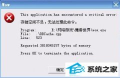 win10ʾ洢ռ䲻޷ΰ죿