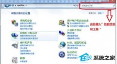 win10ϵͳٶȵļ