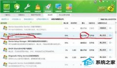 winxp޷ʶiphoneֻĴ취