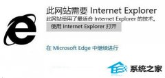 win7ϵͳiE11ǿģʽʲô