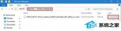 win7ϵͳupgradeļɾ