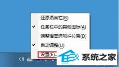 win10ϵͳװ뷨ȫ沽