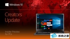 win 7 Build 14959iE