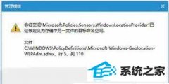 win10ϵͳԱ༭ʾѾΪ...ռô
