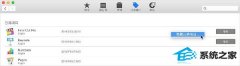 Mac App storeѹĿôغȡ