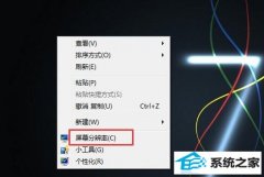 win10ϵͳĻˢôã