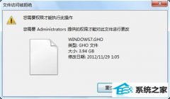 win10ϵͳɾļʱҪȨ޵Ĵ취