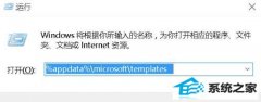 win10ϵͳword 2007ĵֹ֡ͣ