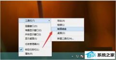win7ϵͳд뷨βʹ