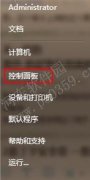 win10ϵͳ޷win Media Center