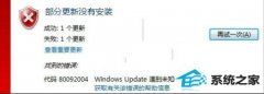win10/8ϵͳKB3038314Щ