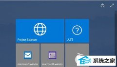 win7ϵͳedge˹ʹιİ취