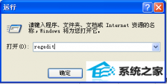 xp sp2Ϊsp3汾ʱʾ̲Ĵ