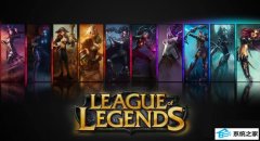 win7ϵͳLoL̫֡ΰ죿LoL̫֡ʹ