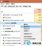 win7desktopλòΰ죿Ѵ