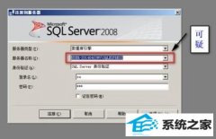 ûsa¼ʧΰ죿sQL2008sa¼ʧܴ취