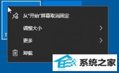 win7 ̵ӦôжӦãwin7ж̵Ӧý
