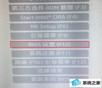 ˶ 14-CE0025Tųʽװwin7콢