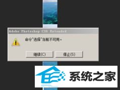 photoshop ѡ ǰõĴ취