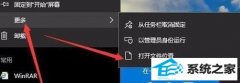 win7 ie޺ã㿪win7 ie޺ģʽİ취