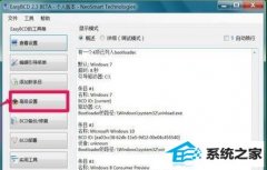 װwin7˫ϵͳ⵽ƻô޸?