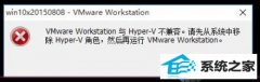 win7ϵͳvmwarehyper-v ô?