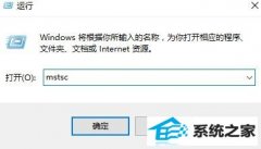 win7ϵͳԶӿΰ?
