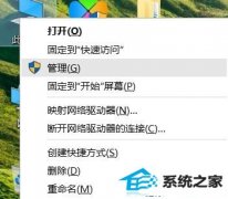 win7ϵͳ̬Ӳ̱ϵͳԼ·İ취