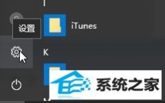 win7 1709ôһwin Media player?