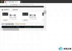 win7 wegame¼ʾ쳣޸취