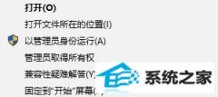 win7ս꿨ΰ?win7սİ취