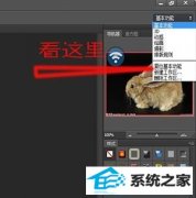 win7 photoshop cs6ԭĬõĲ취