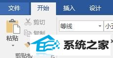 win7 word2016ʧЧΰ?word2016޷ӦĴ취