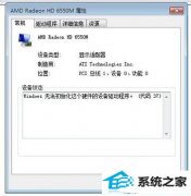 win10ϵͳwin޷ʼӲ޸취