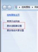 ʲô֤?win7ȡ֤İ취