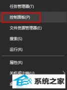 win7ÿӵĲ취