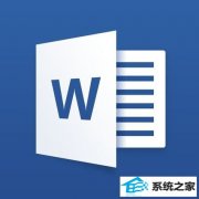 win10wordճõĴ