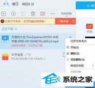win7ѸӦȨҪ޷صĴ취
